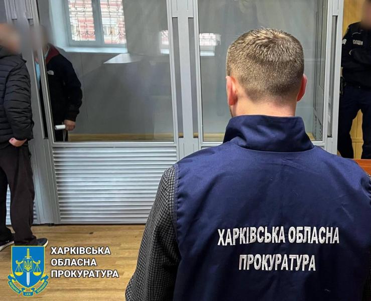 10 років позбавлення волі: Верховний Суд підтвердив вирок колишньому бригадиру залізничного транспорту, що співпрацював з окупантами - Новости Весь Харьков.