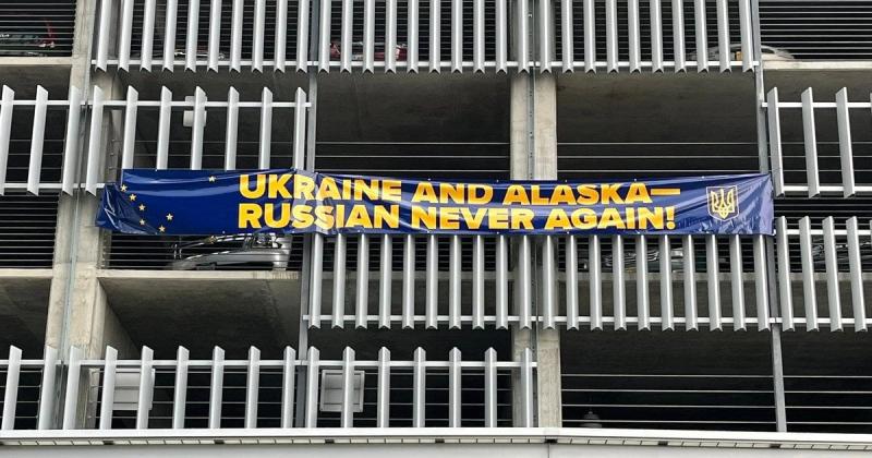 Зустріч Трампа і Путіна: на Алясці тисячі людей вийшли на підтримку України (відео)