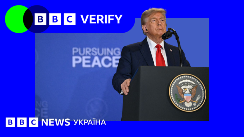 Скільки конфліктів насправді завершив Трамп і чи варто йому присудити Нобелівську премію - BBC News Україна