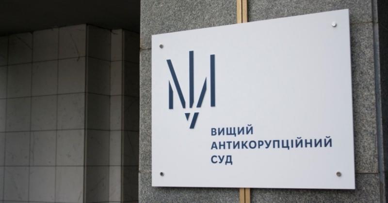 ВАКС аналізує угоду з підприємцем Сергієм Тищенком, згідно з якою він сплатить лише п’яту частину від суми завданих збитків.