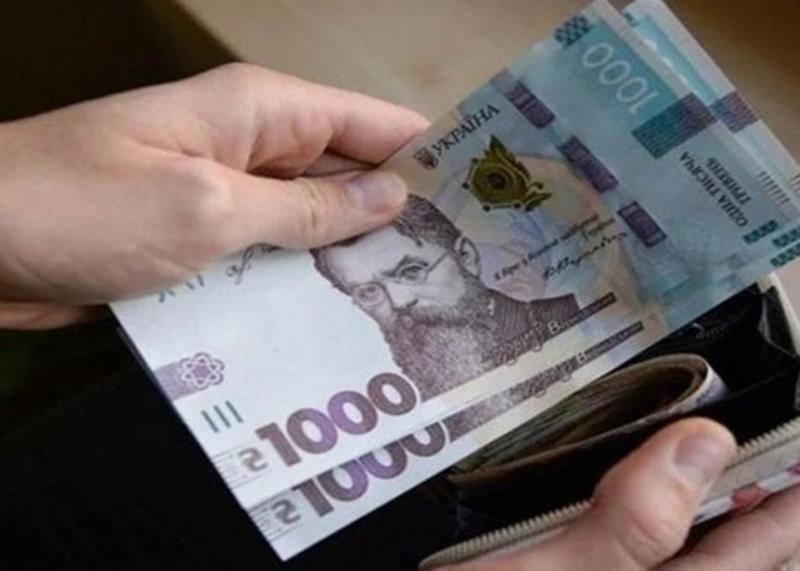 Пенсійний фонд України повідомив про зниження середнього рівня заробітної плати.