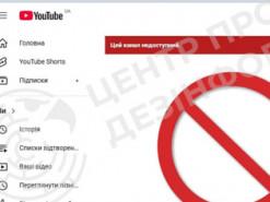 В Україні заборонили YouTube-канал продюсера Юрія Бардаша через його сприяння пропаганді війни.