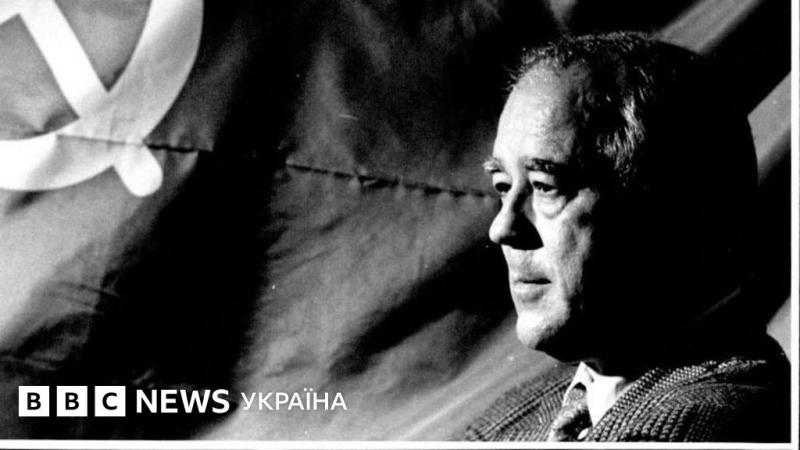 Віталій Коротич відійшов у вічність. Від українського поета до підтримувача Путіна - BBC News Україна.