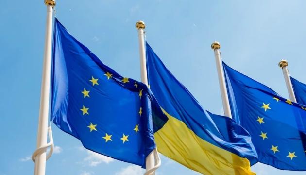 Україна отримала новий транш у розмірі €4 мільярди від Європейського Союзу в рамках програми кредитування G7.