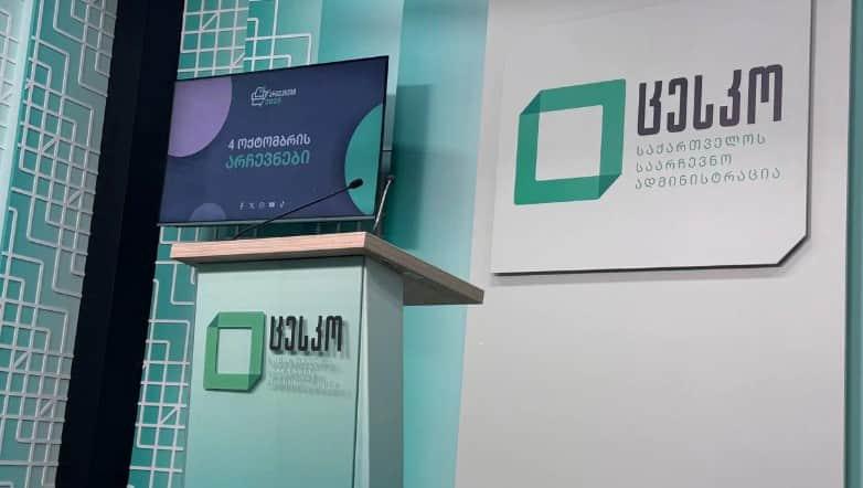 На місцевих виборах у Грузії за перші шість годин участь у голосуванні взяли менше 30%.
