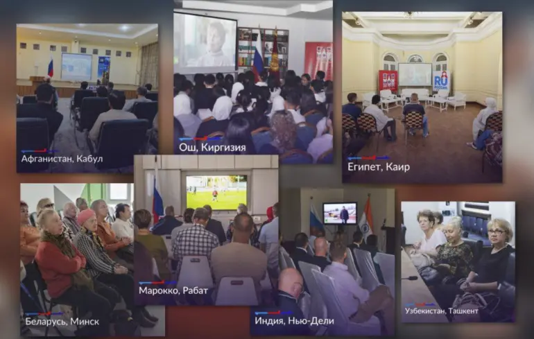 Російська Федерація використовує 