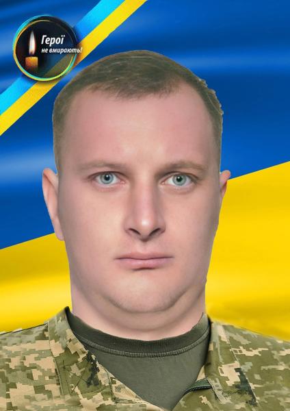 На Харківщині трагічно загинув оператор безпілотного літального апарата з Рівненської області. Україна - Рівне Вечірнє – новини Рівного та регіону.