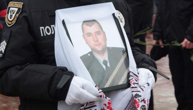 Вшанування пам'яті правоохоронця Сергія Хавлука.