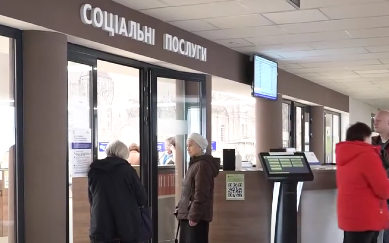 Пенсійний фонд України надсилає 