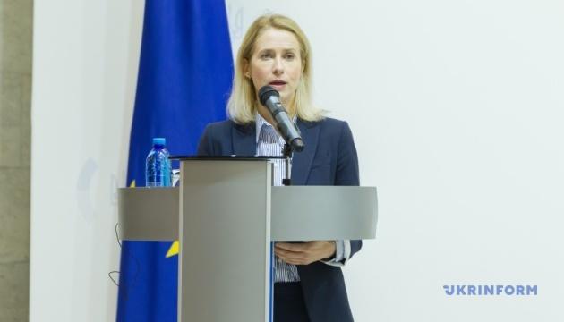 Каллас щодо територіальних компромісів: Ми недооцінюємо потужність Росії.