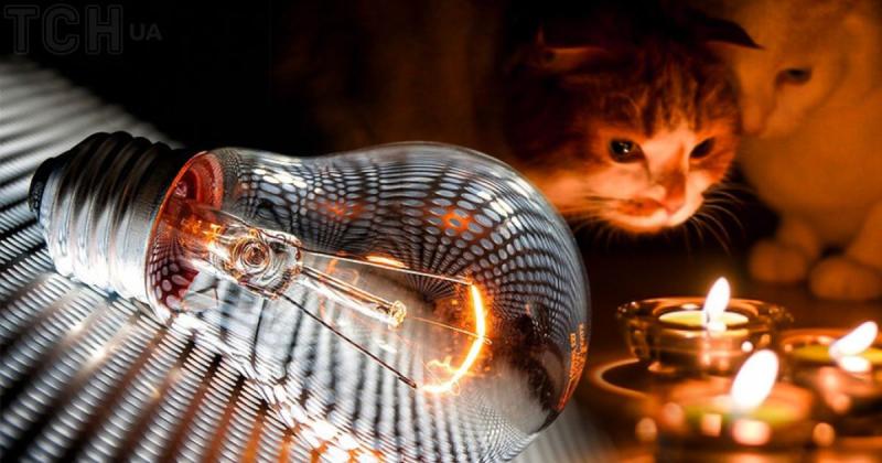 В Україні знову вводять графіки відключення електроенергії: інформація про ситуацію на 28 жовтня.