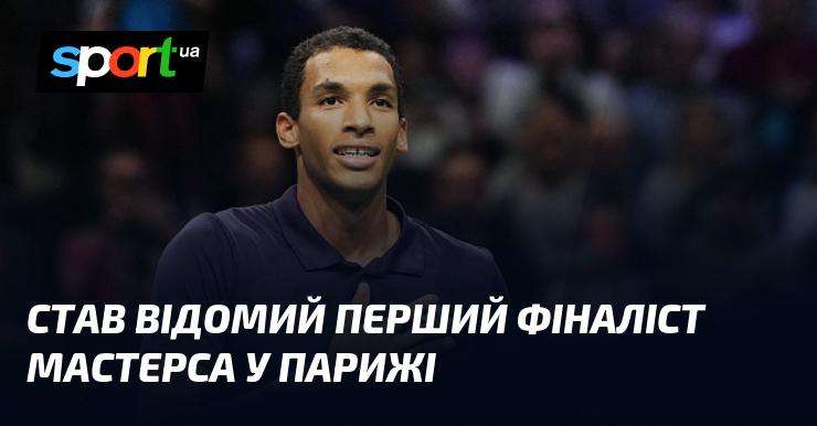 Оголошено ім'я першого фіналіста Мастерсу в Парижі.
