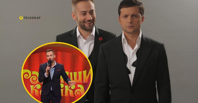 Разом із Зеленським він став яскравою зіркою шоу 
