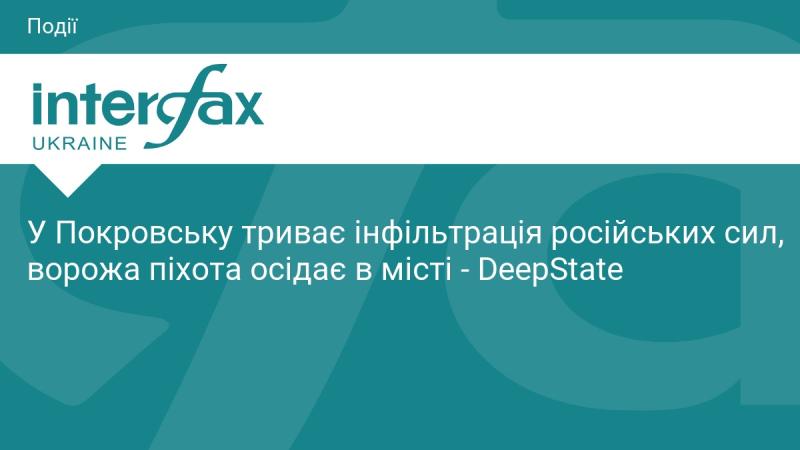 У Покровську продовжується проникнення російських військ, ворожі піхотинці закріплюються в місті - DeepState.