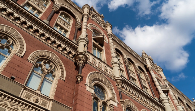 Національний банк організував віртуальну зустріч з представниками бізнесу для обговорення їхніх прогнозів щодо ділової активності.