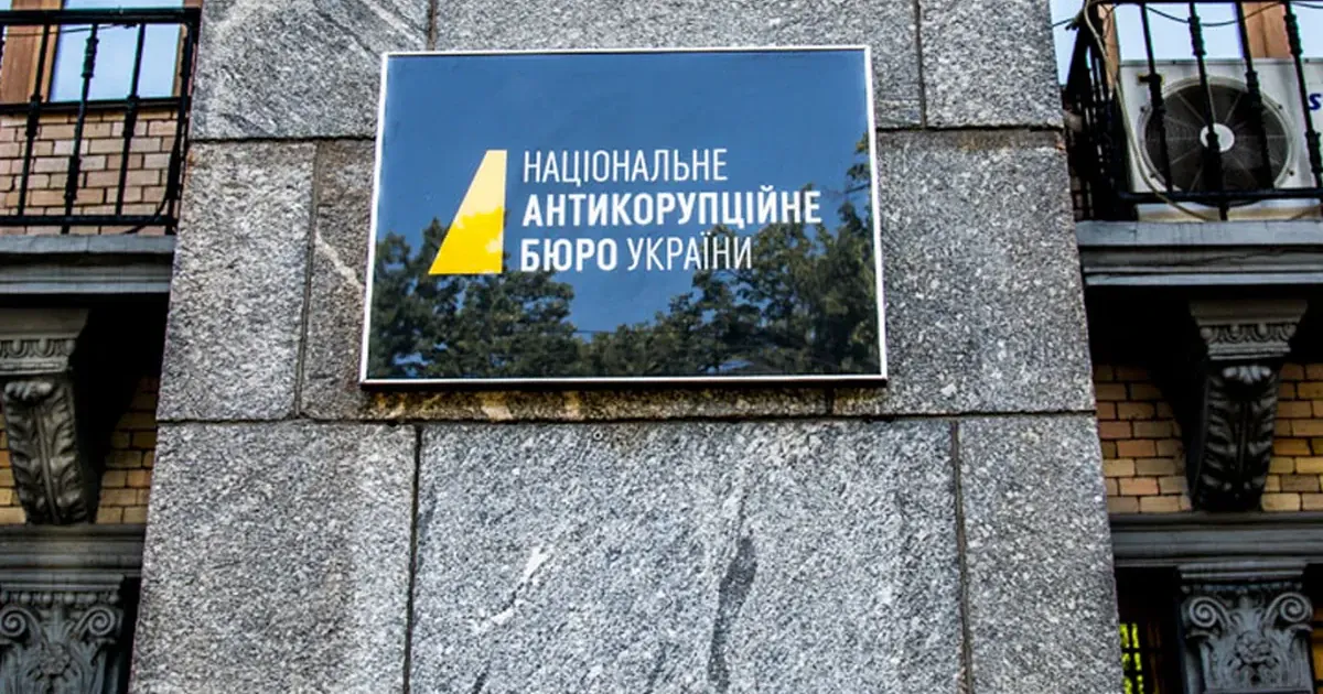 НАБУ провело зустрічі з ФБР, у США завершився шатдаун: ключові новини ночі 13 листопада 2025 року.