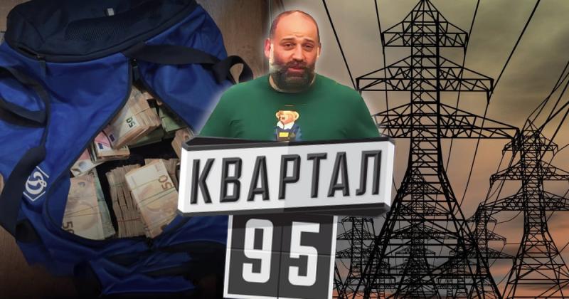 Міндіч та Квартал - підприємець може залишитися серед співвласників.