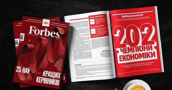 До списку найбільших компаній України за версією Forbes увійшли 12 підприємств зі Львівської області.