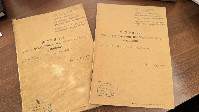 Онлайн-кладовище: у Рівному створюють цифрову базу поховань. Місто - Новини Рівного та регіону  --  Рівне Вечірнє
