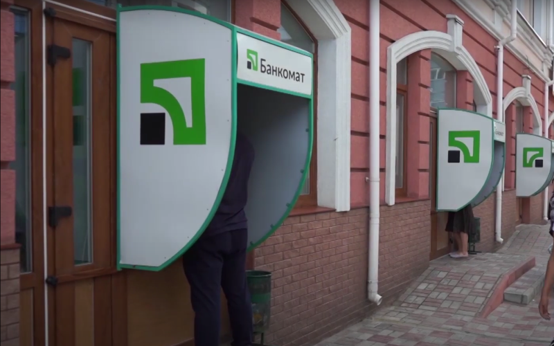 ПриватБанк зменшив тарифи на картки: яка з послуг стала дешевшою?