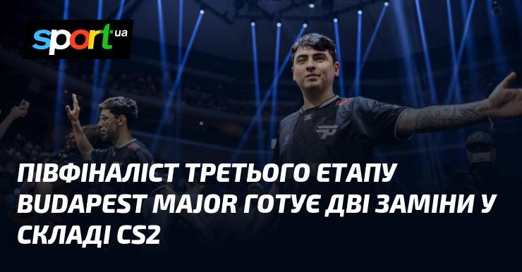 Півфіналіст третього етапу Budapest Major планує внести дві зміни у свій склад у CS2.
