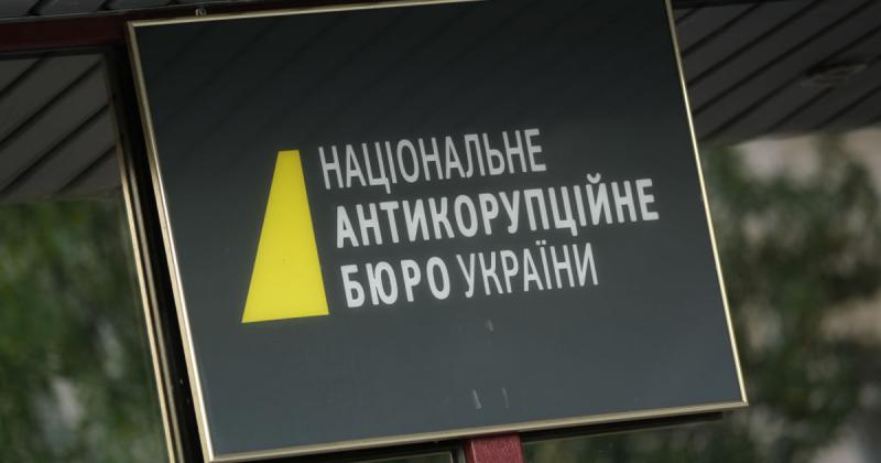 НАБУ проводить розслідування джерел походження мільйонних застав у справах, пов'язаних з корупцією в 