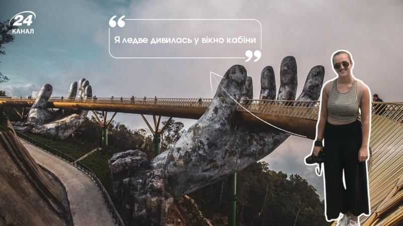 Золотий міст у В'єтнамі: особливості, адреса, години роботи та вартість - дивіться відео - Подорожі