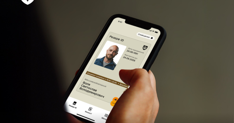 Уряд ініціював експериментальну програму для автоматизації процесу військового обліку. -- Delo.ua