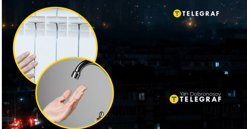 Чому разом із відключенням електрики зникають вода та опалення? Українцям надали зрозуміле роз'яснення.