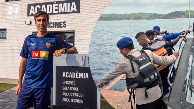 Фернандо Мартін, наставник футбольного клубу Валенсія, загинув разом із трьома своїми дітьми в результаті аварії в Індонезії.