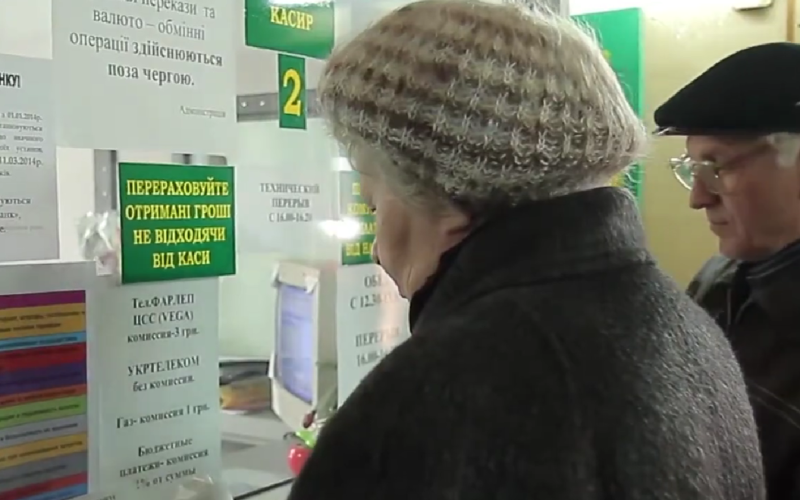 Готуватимемо фінансову подушку на пенсію: Національна комісія оголосила про нові зміни в пенсійній реформі в Україні.