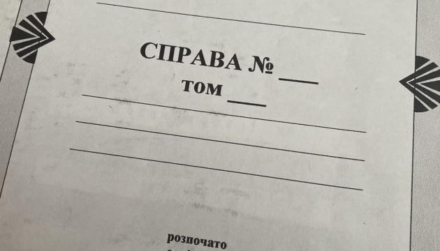 Протягом тривалого часу не звертала уваги на випадки сексуального насильства в дитячому будинку: співробітницю ювенальної служби викрито.