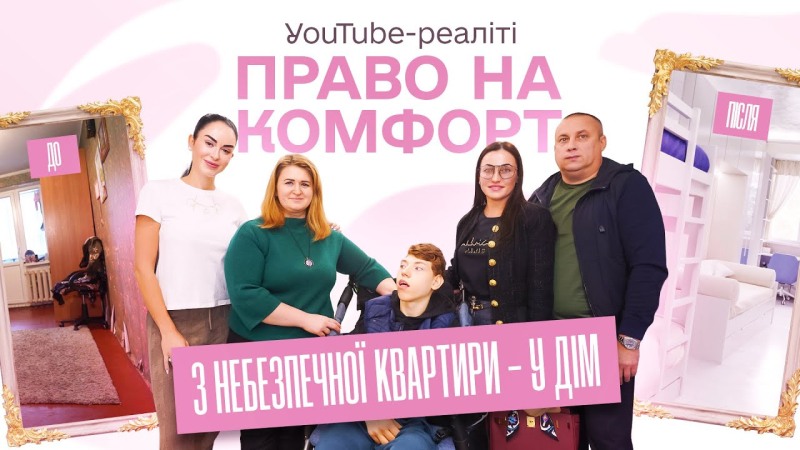 Новий сезон