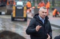 У Києві все ще без опалення залишаються близько 800 житлових будинків.