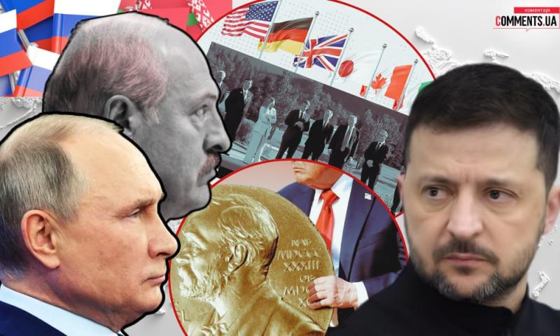 Чому Трампу потрібна мирна рада з Росією: чи варто турбуватися?