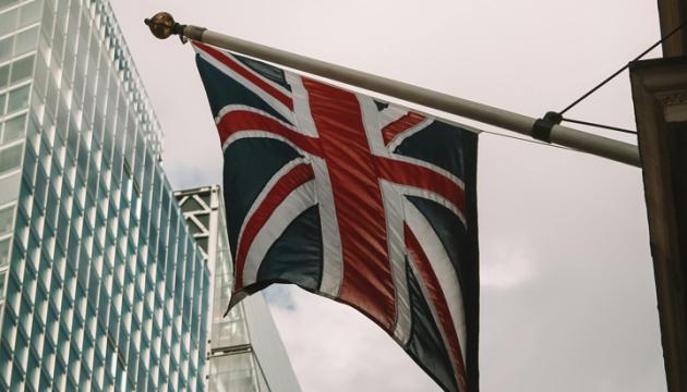 Велика Британія запровадила нові обмеження щодо Ірану.