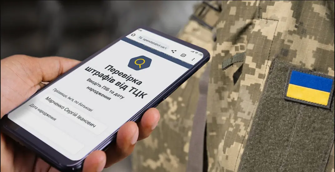 Які наслідки чекають на тих, хто проігнорує повістку ТЦК у 2026 році - для пенсіонерів.