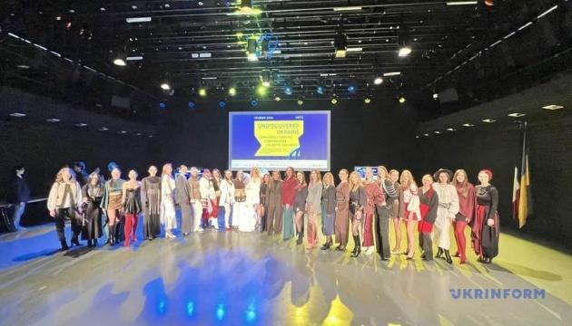 У Франції, в контексті Сезону України, була презентована програма під назвою 