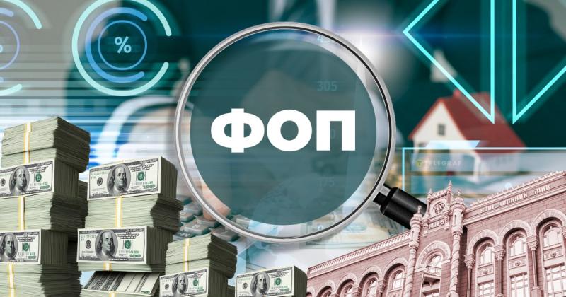 Нові правила для ФОП та звичайних українців: як уникнути пасток фінансового моніторингу.