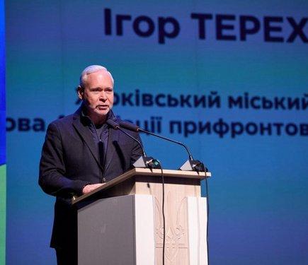 Ігор Терехов визначив ключові напрямки державної підтримки для населених пунктів, що знаходяться поблизу фронту.