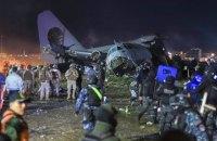 У Болівії внаслідок катастрофи військового вантажного літака загинуло не менше 20 осіб.