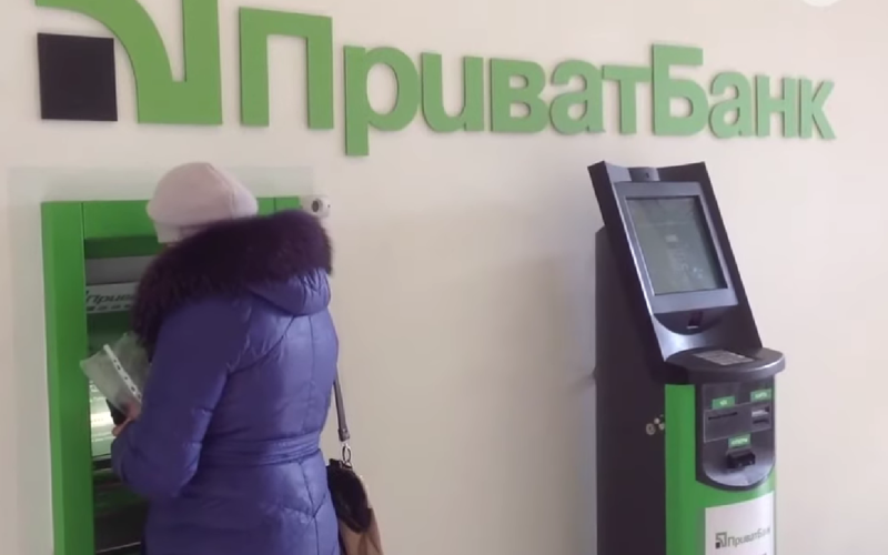 ПриватБанк втрачає кошти клієнтів і не компенсує їх: користувачі висловлюють незадоволення через проблеми з обслуговуванням.