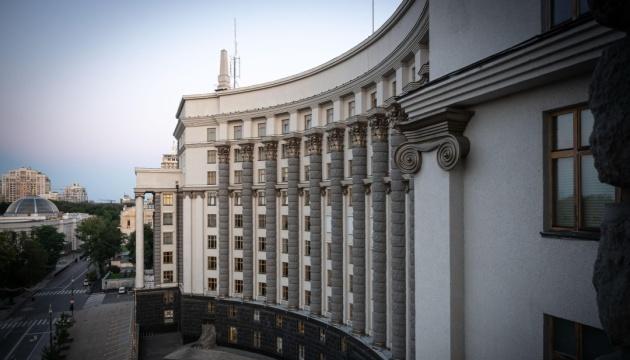 Кабінет Міністрів виділив три мільярди гривень для підтримки наукових організацій.