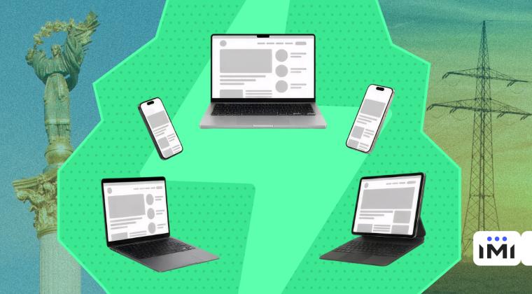 Між медіа-платформами та безладом: медійна картина Києва.