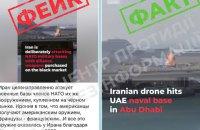 ЦПД: російська пропаганда активно поширює неправдиву інформацію про те, що Україна нібито продає західну зброю.