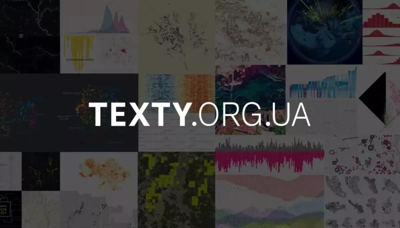 На платформі BlueSky було заблоковано акаунт видання Texty.org.ua.