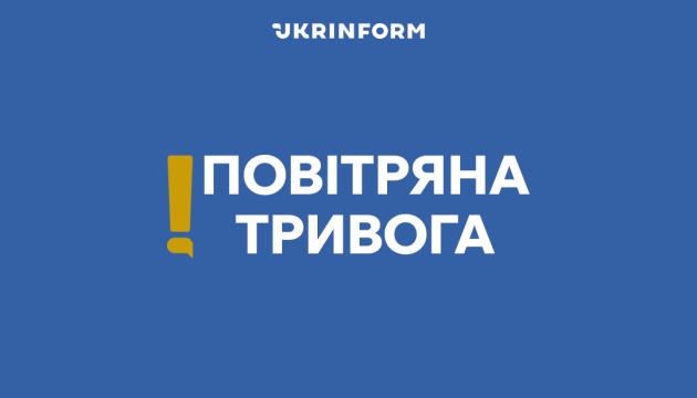 У Київській області та в кількох інших регіонах оголошена повітряна тривога через загрозу ракетних атак.