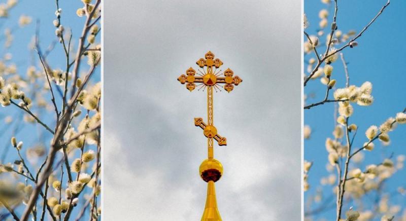 6 квітня: сьогодні відзначається церковне свято - Великий понеділок. Що слід уникати до Великодня?