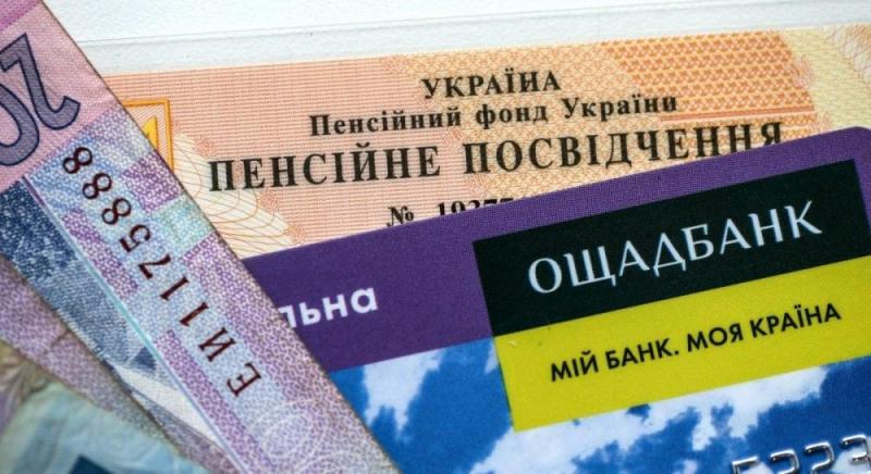 У квітні певна категорія пенсіонерів зможе порадіти підвищеним виплатам: які саме суми очікуються?