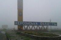 Мер Херсона повідомив, що російські війська дистанційно встановили міни в районі місцевої школи.